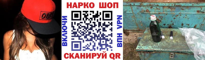 Купить наркотик Переславль-Залесский Кокаин  Марихуана  Мефедрон  ГАШ 