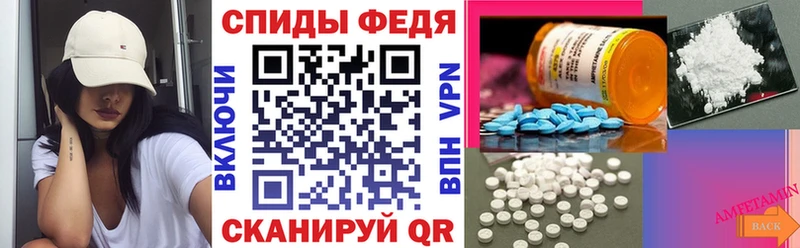 где купить наркоту Переславль-Залесский kraken зеркало АМФ Premium