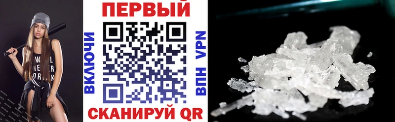 Амфетамин 97% Переславль-Залесский
