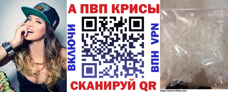 A-PVP мука  Переславль-Залесский 