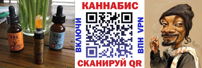 Печенье с ТГК марихуана  где купить наркотик  Переславль-Залесский 