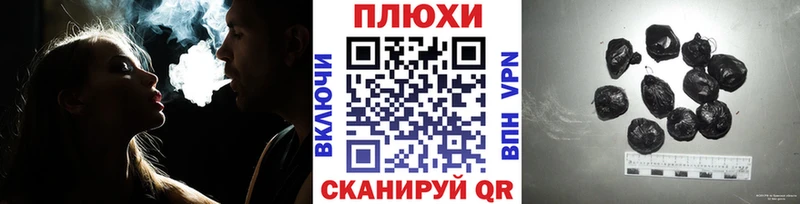 купить  цена  Переславль-Залесский  Гашиш Изолятор 