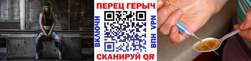 Героин хмурый  наркотики  Переславль-Залесский 