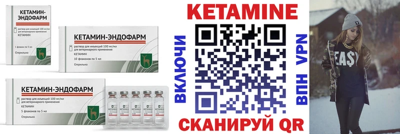 КЕТАМИН VHQ  цена наркотик  Переславль-Залесский 