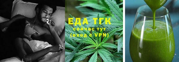 спайс Баксан