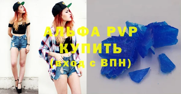 спайс Баксан