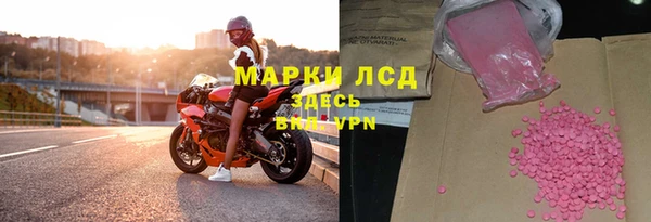спайс Баксан