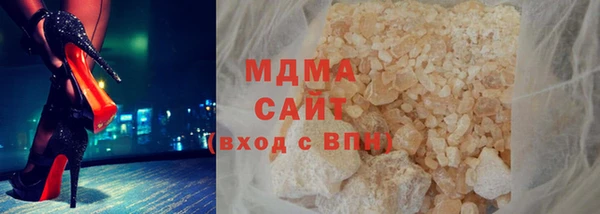 MDMA Балахна