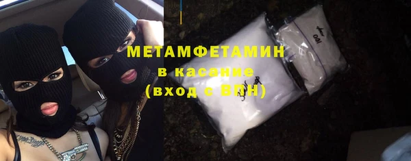 спайс Баксан