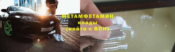 MDMA Балахна