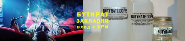 спайс Баксан