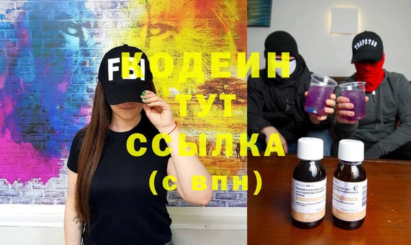 спайс Баксан