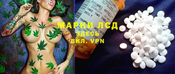 MDMA Балахна