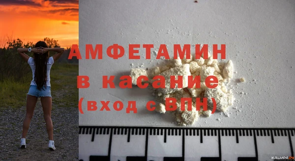 MDMA Балахна
