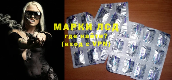 MDMA Балахна