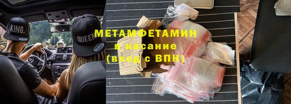 спайс Баксан
