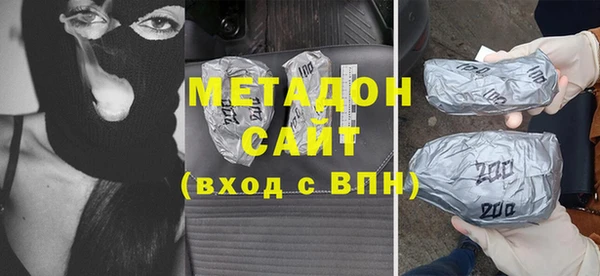 MDMA Балахна