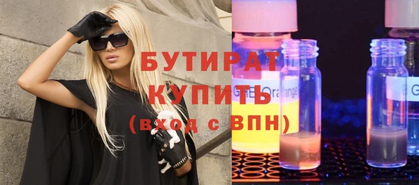 спайс Баксан