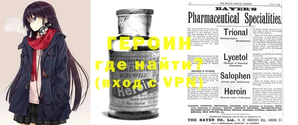 мефедрон Пересвет