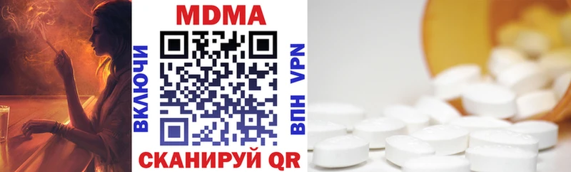 MDMA crystal  Переславль-Залесский 