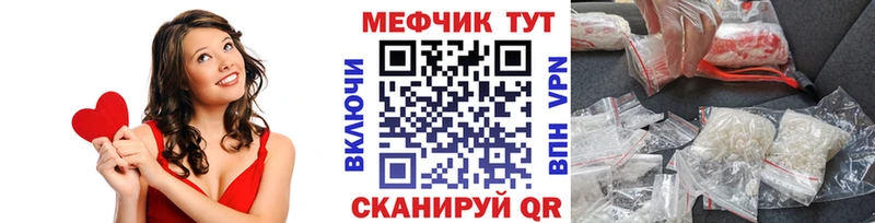 МЯУ-МЯУ кристаллы OMG зеркало Переславль-Залесский закладка