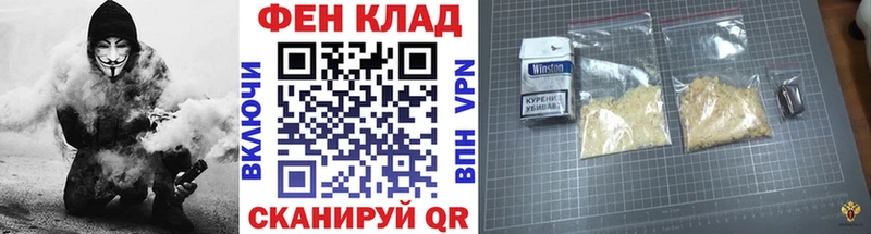 Метамфетамин Methamphetamine  Переславль-Залесский 