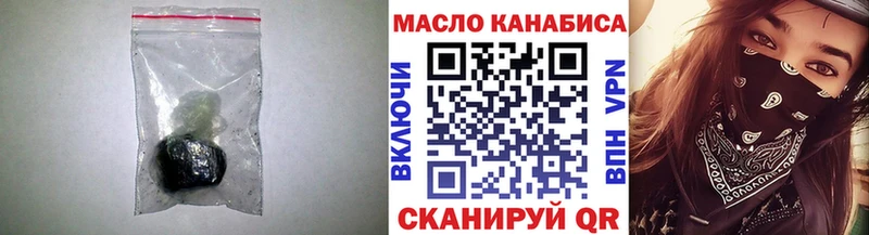 mega онион  Переславль-Залесский  darknet наркотические препараты  Дистиллят ТГК жижа 